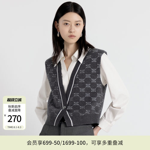 婉甸秋季新品岩石灰提花拼接假两件毛衫开衫长袖绵羊毛1243W04GL2