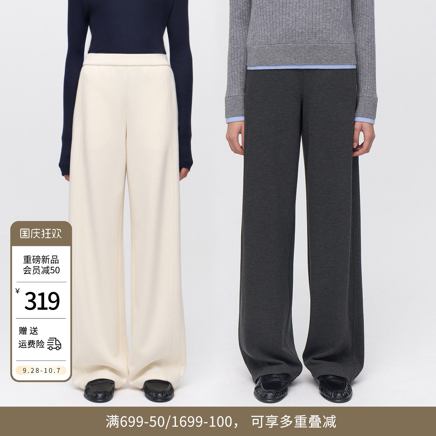 婉甸冬季新品蚕丝羊绒针织休闲裤
