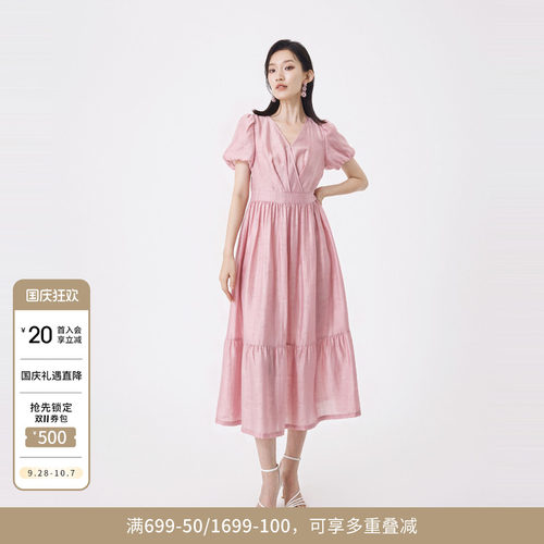 藕粉色短袖连衣裙