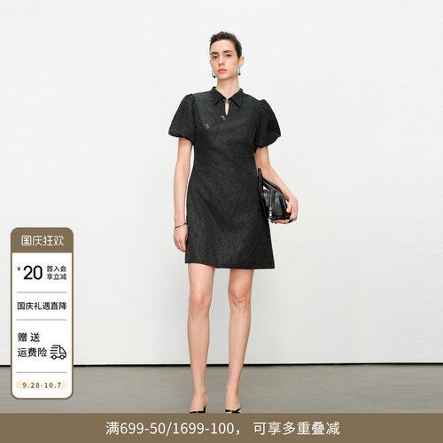 黑色压花旗袍式连衣裙