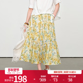 婉甸2025夏新品 黄色清新半身长裙1242K26XD5