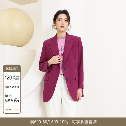 婉甸春季新品树莓色西装外套