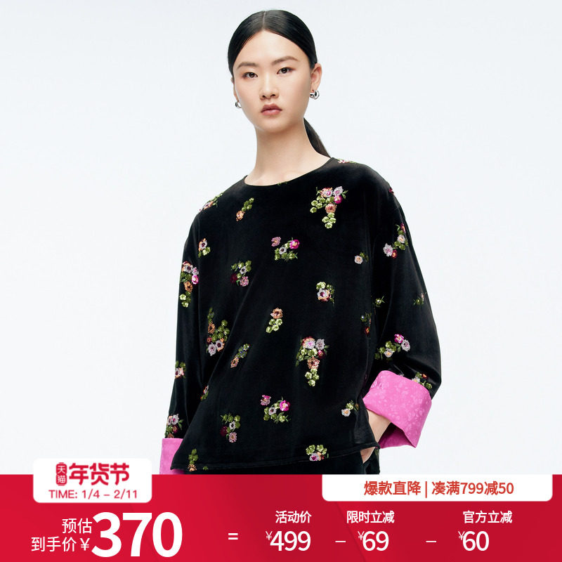 婉甸2025年冬季新品黑色丝绒珠片绣套头中国风百搭上衣1244Y02DM1
