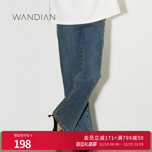 婉甸25新品复古牛仔蓝小众简约三压线设计高腰牛仔裤MBD1R03LCXU0