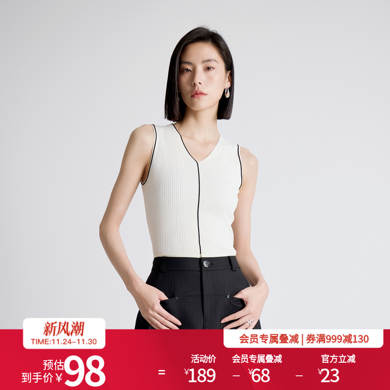 婉甸2025年秋新品经典白/耀石黑吊带针织纯色毛织背心1243G01DZ1