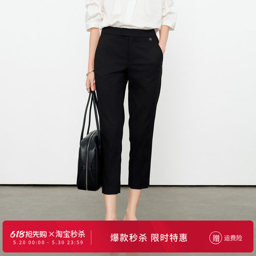 黑色/玉白色铅笔裤