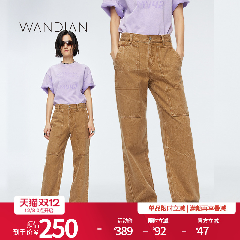 婉甸25新品咖色复古水波咖色复古做旧中腰直筒牛仔裤MBD1R04CFXN0