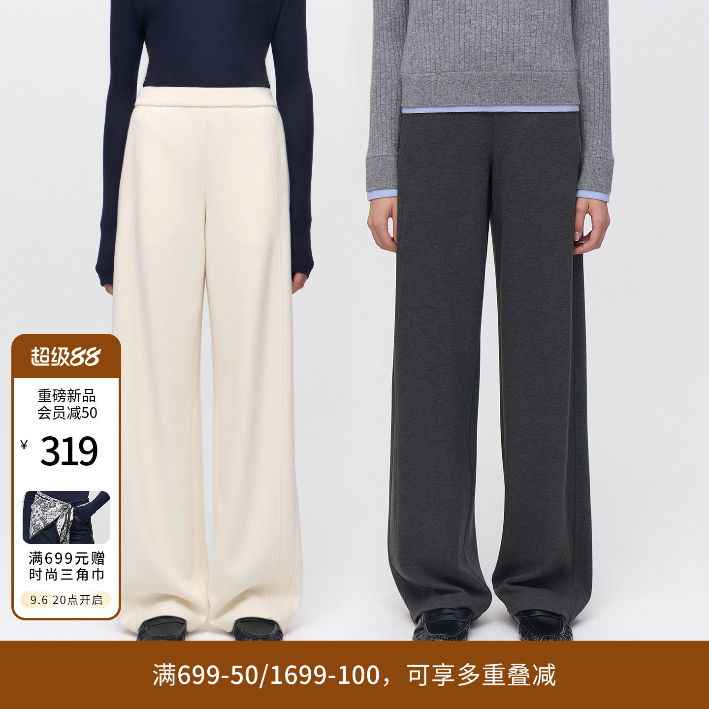 婉甸冬季新品蚕丝羊绒针织休闲裤