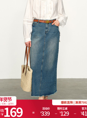 婉甸25年星云蓝丹宁H型长裙百搭高腰牛仔半身裙1241K15RX3