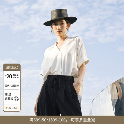 经典白短袖衬衫
