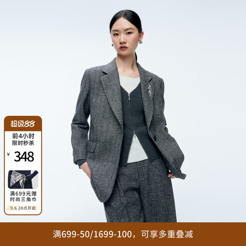 婉甸冬季杂花灰提花复古阔版西装外套1244Q02GS1