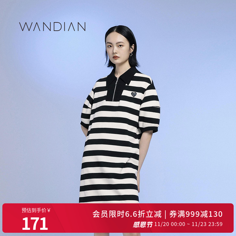 婉甸米黑条纹休闲针织连衣裙