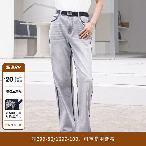婉甸2026夏季新品岩石灰色丹宁阔腿裤女士高腰牛仔裤1252X03RS4YX