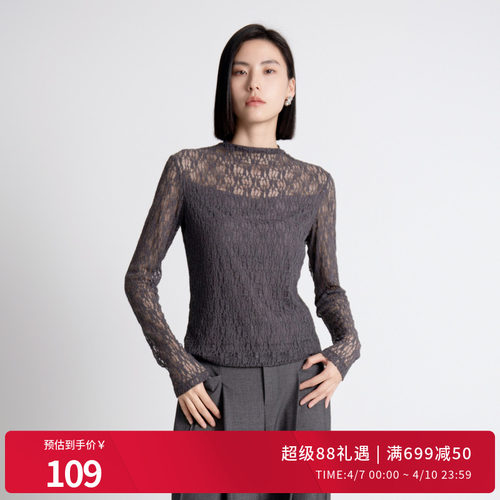 婉甸2025年秋季新品岩石灰蕾丝长袖半高领镂空褶皱上衣1243I03DM4