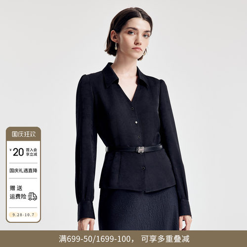 婉甸2026秋新品黑提花上衣X型系腰带长袖聚会通勤外套1251S07ZY1