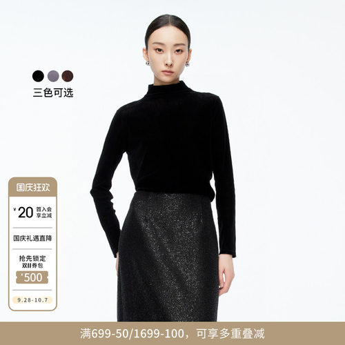 婉甸冬季丝绒毛织长袖圆领打底衫时尚百搭1244I01DM1