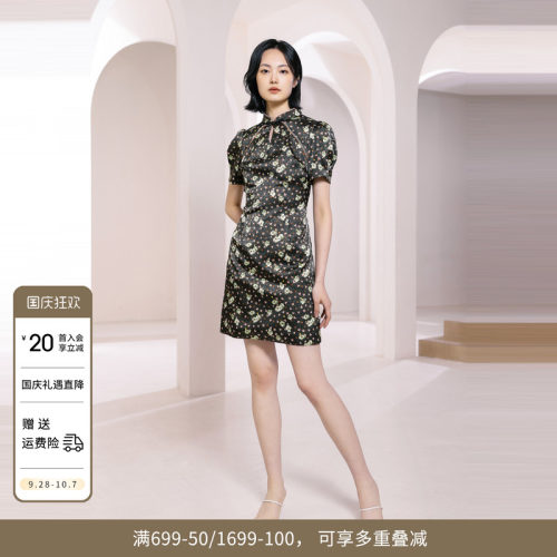 墨绿色旗袍式连衣裙