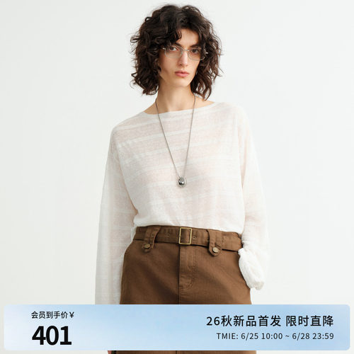 玉石白毛织套头衫