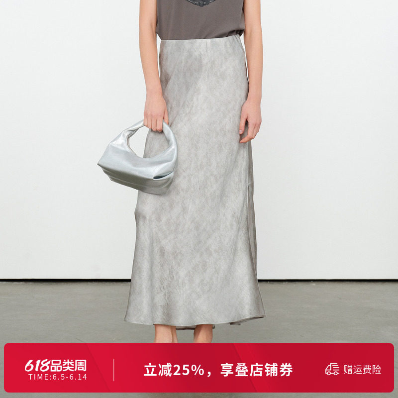 婉甸2026夏季新品微弹半身裙中腰直筒裙斑驳灰影长裙1252K10RS4
