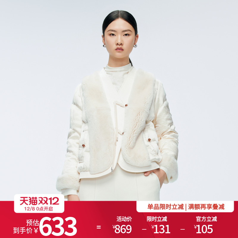 婉甸2025年冬季新品奶油白獭兔拼接中国风女短款羽绒服1244D32JN4