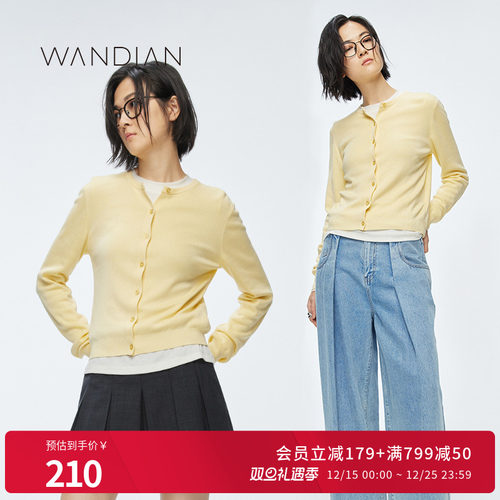 婉甸25新品紫/粉/蓝/黄四色长袖毛织开衫MBD2W02LXXP0