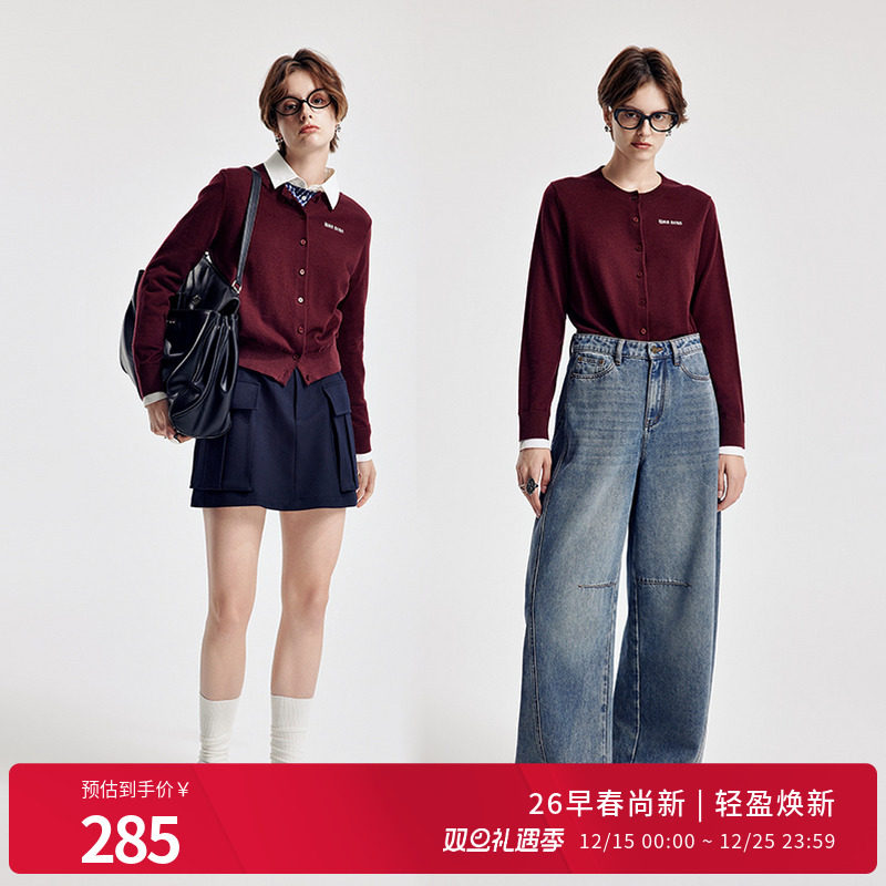 红蓝黑色圆领毛织开衫