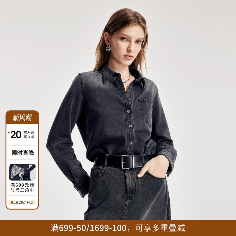婉甸宽松百搭开衫长袖衬衫图片