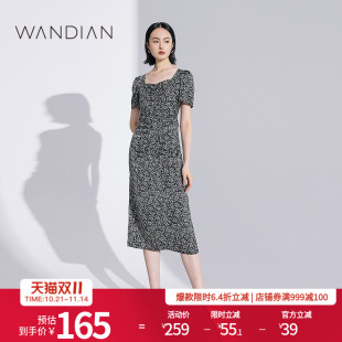 长款 小碎花裙遮肚显瘦法式 缎面雪纺连衣裙1232N40RJ3 新品 婉甸夏季