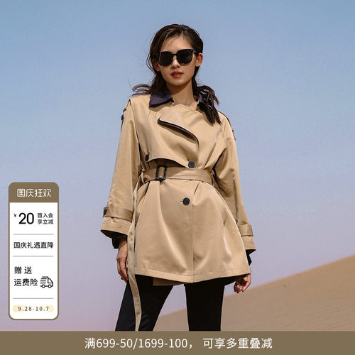 婉甸2026春季新品卡其色中长款风衣系腰带防风外套1251B02SJ2YX