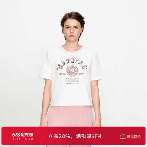 婉甸象牙白短袖T恤甜美风