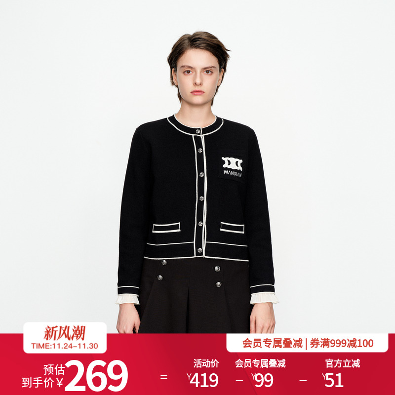 婉甸黑色撞边长袖毛织开衫