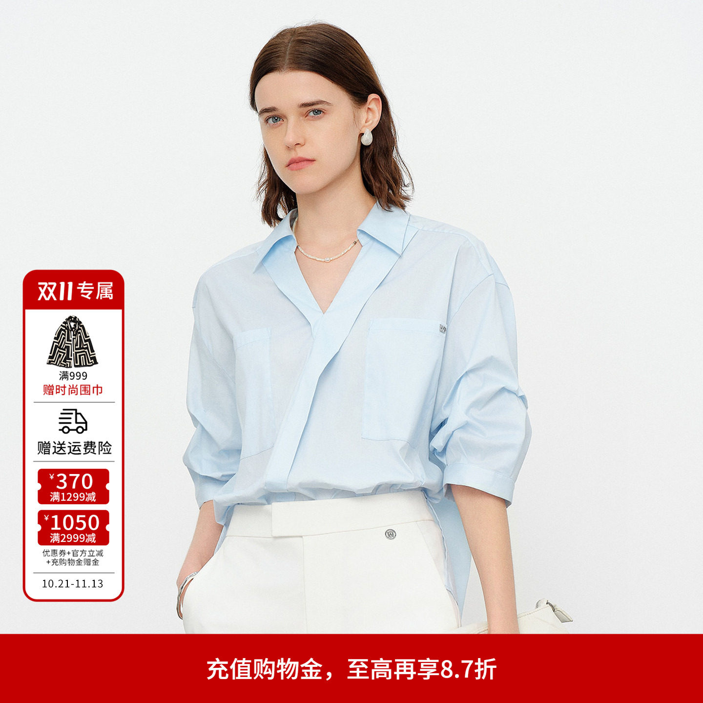 婉甸2026夏季新品空气蓝中袖宽松五分袖纯色衬衫1252S01ST1