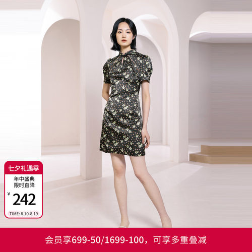 墨绿色旗袍式连衣裙