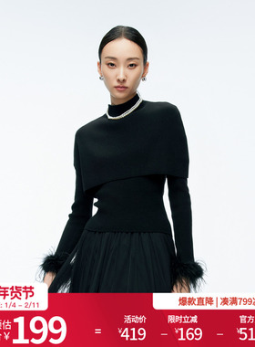 婉甸2025年冬季新品黑色/慕斯红V领披肩两件套毛针织衫1244W02JN1