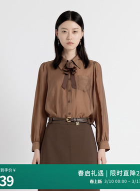 婉甸2025年秋季新品茶棕色小香风设计感气质长袖衬衫1243S10MD3