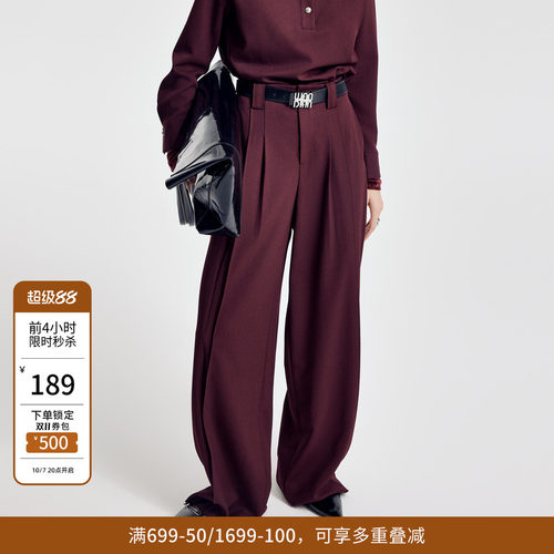 婉甸2026春季新品绛红色高腰阔腿裤垂腿裤宽松直筒裤1251P01YJ1