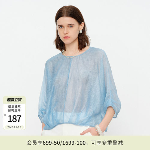 天清蓝套头上衣
