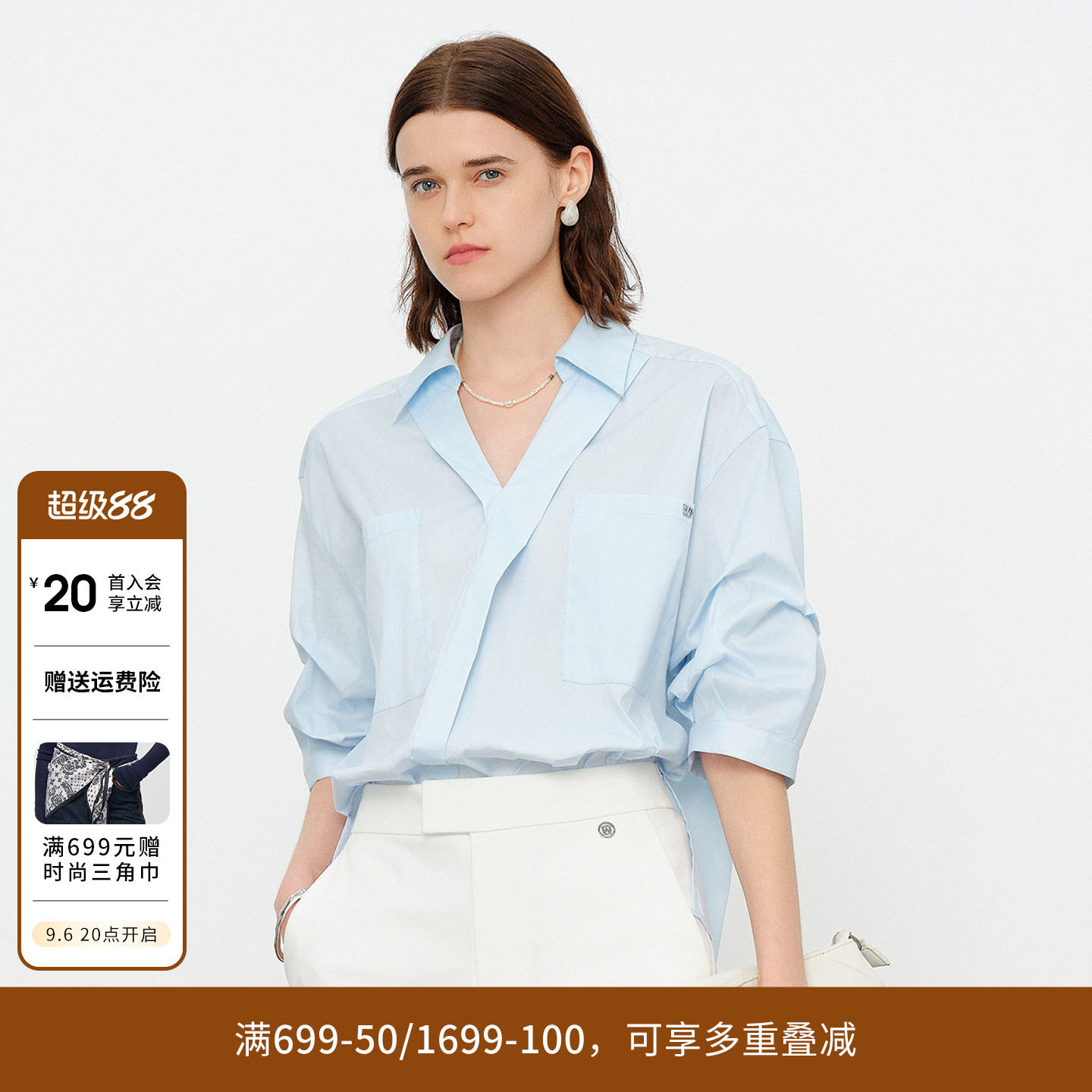 婉甸2026夏季新品空气蓝中袖宽松五分袖纯色衬衫1252S01ST1