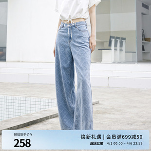 婉甸2025夏季 幻蓝色镭射阔腿裤 高腰牛仔裤 1242X04SX4 新品