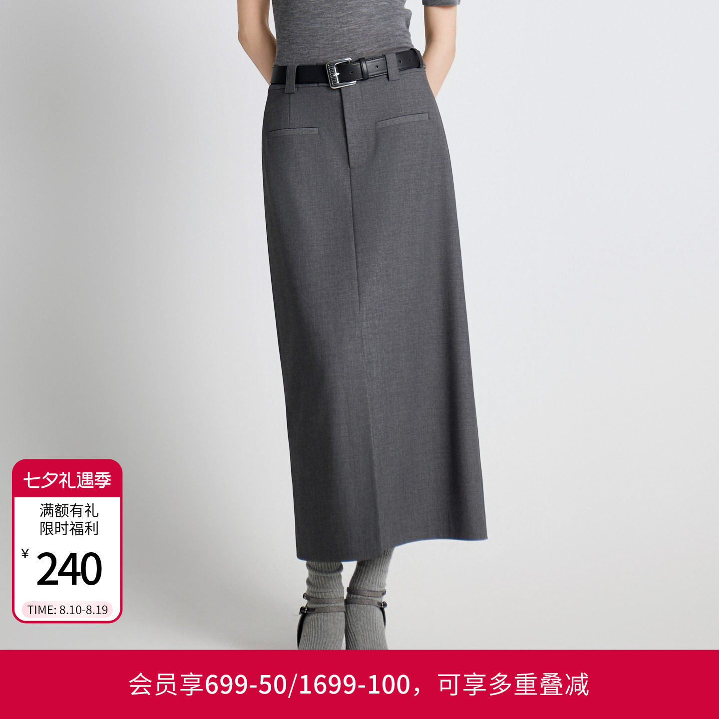 婉甸秋季新品岩石灰高腰前开叉显瘦通勤包臀系带半身裙1243K04GL2