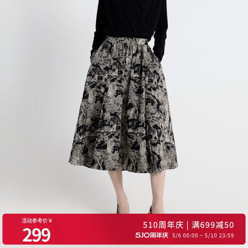 水墨提花蓬蓬裙