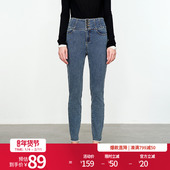 婉甸雾灰蓝丹宁小脚裤 1234X08SX3 长裤 修身 牛仔裤