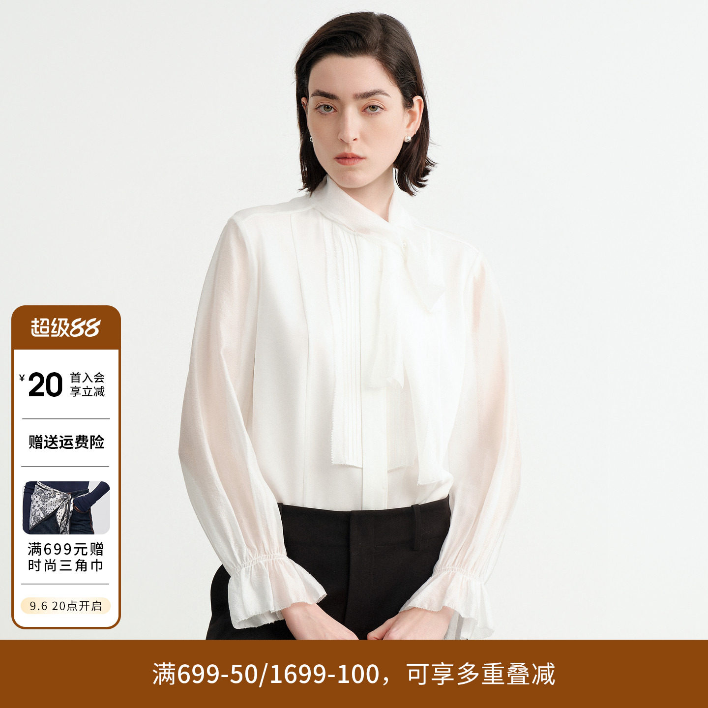 婉甸2026秋季新品经典白长袖薄款开衫优雅风围巾领衬衫1253S09YJ3