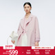 冰粉色双面呢秒中长款 婉甸2025年冬季 新品 羊毛毛呢外套1244E20JN4