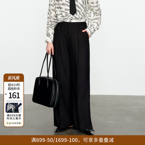 婉甸黑色阔腿裤拼接腰头休闲裤