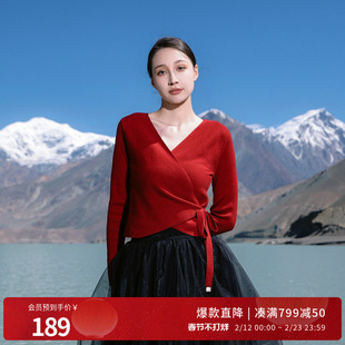 婉甸2025红宝石色围裹式毛织开衫淑女风针织衫1241W07XJ1