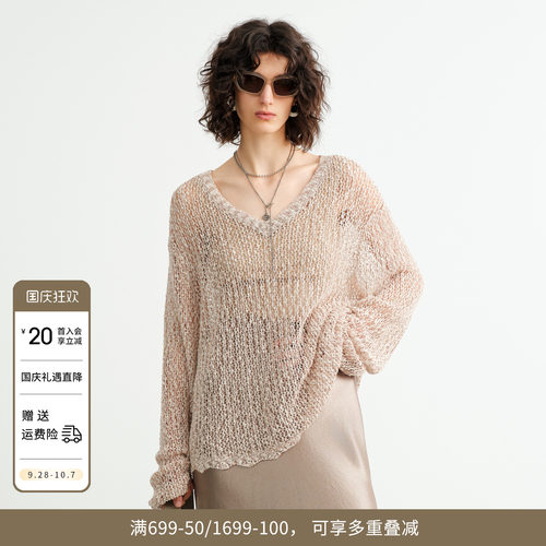 沙茶驼镂空毛织套头衫
