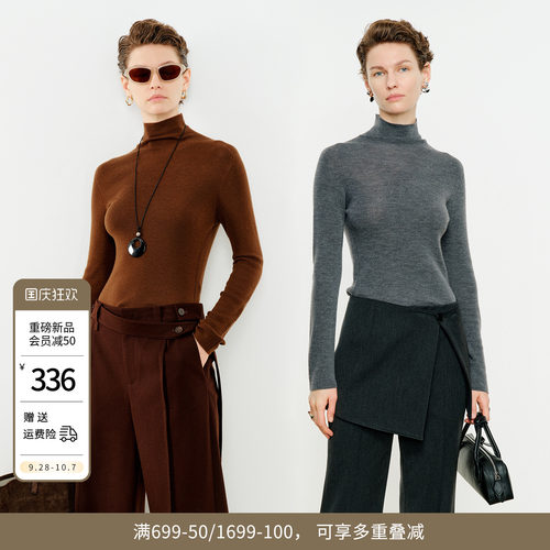婉甸2026年冬季新品高领打底毛织修身型绵羊毛套头衫1254W11RS4