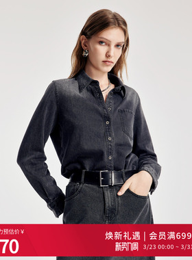 婉甸2026春季新品灰雾色渐变水洗丹宁H型长袖衬衫外套1251S10GX2