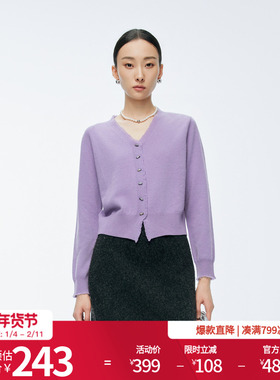 婉甸2025年冬季新品睫毛v领长袖优雅修身显瘦毛织开衫1244W35GS1